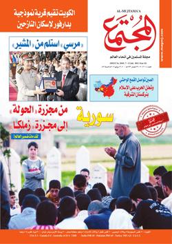 ركْبُ الخالدين يسارع الخطو